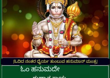 ಈ 1 ವಸ್ತುವನ್ನು ಹಸುವಿಗೆ ದಾನ ಮಾಡಿದರೆ ಗೋವು ತಿಂದು ಮುಗಿಸುವ ಮುನ್ನವೇ ನಿಮ್ಮ ಕಷ್ಟಗಳೆಲ್ಲ ಮಾಯವಾಗುತ್ತವೆ.