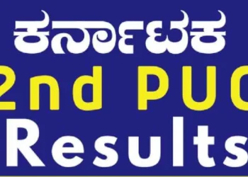 ನಾಳೆ ದ್ವಿತೀಯ ಪಿಯುಸಿ -2ರ ಫಲಿತಾಂಶ