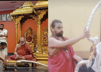 ರಾಮನಿಗೆ ಬೆಳ್ಳಿಯ ಬಿಲ್ಲು, ಬಾಣ ಸಮರ್ಪಣೆ!