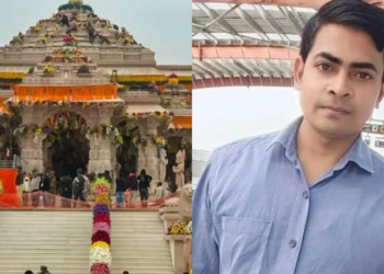 ರಾಮಜನ್ಮಭೂಮಿ ಕಾಂಪ್ಲೆಕ್ಸ್ ನಲ್ಲಿ ಆಕಸ್ಮಿಕ ಗುಂಡು ಹಾರಿ ಯೋಧ ಸಾವು