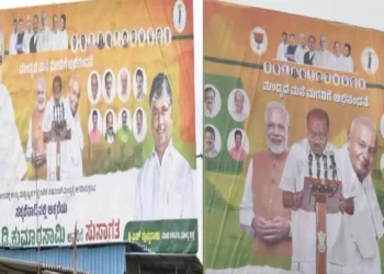 ಜೆಡಿಎಸ್ ಫ್ಲೆಕ್ಸ್ ಗಳಲ್ಲಿ ರೇವಣ್ಣ ಫೋಟೋ ಮಾಯ