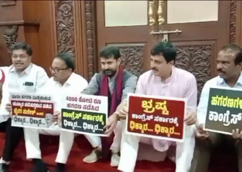 ಮೂಡಾ ಹಗರಣ; ಅಹೋರಾತ್ರಿ ಧರಣಿ ನಡೆಸುತ್ತಿರುವ ಮೈತ್ರಿ