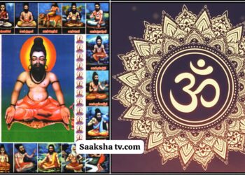 ಕಾರ್ಯ ಸಿದ್ಧಿಯನ್ನು ನೀಡುವ ಸಿದ್ಧ ಮಂತ್ರ