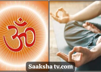 ಈ ರೀತಿ ಮಂತ್ರ ಪಠಿಸಿ ಬದುಕು ಬೆಳಗಿಸಿಕೊಳ್ಳಿ!