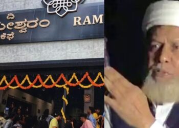 ರಾಮೇಶ್ವರಂ ಕೆಫೆ ಸ್ಫೋಟದ ಸೂತ್ರಧಾರ ಕರೆ ನೀಡಿದ್ದೇನು ಗೊತ್ತಾ?