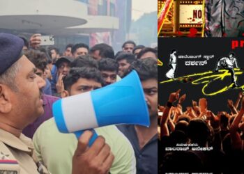 ದರ್ಶನ್ ಅಭಿನಯದ ಕರಿಯ ಚಿತ್ರ ಬಿಡುಗಡೆ; ಪುಂಡಾಟಿಕೆಗೆ ಬ್ರೇಕ್