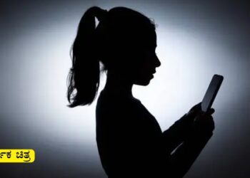 ವಿದ್ಯಾರ್ಥಿನಿಯರ ದೂರು ನಿರ್ಲಕ್ಷಿಸಿದ ಪ್ರಾಂಶುಪಾಲರ ಅಮಾನತು