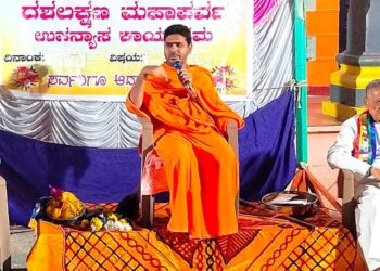 ದಶಲಕ್ಷಣ ಪರ್ವದ ಸಮಾರೋಪದಲ್ಲಿ ವರೂರ ಜೈನಮಠದ ಶ್ರೀಧರ್ಮಸೇನ ಭಟ್ಟಾರಕರ ನುಡಿ