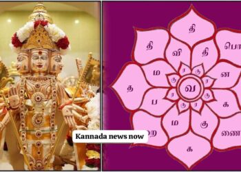 ಕಮಲಾ ಬಂಧಂ ಮಾನಸಿಕ ಭಯವನ್ನು ಹೋಗಲಾಡಿಸುತ್ತದೆ