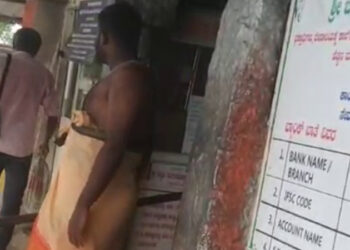 ದೇವಸ್ಥಾನದ ಹುಂಡಿ ಮುಟ್ಟಿದ ಸಿಬ್ಬಂದಿಗೆ ಅವಮಾನ ಮಾಡಿದ ಅರ್ಚಕ