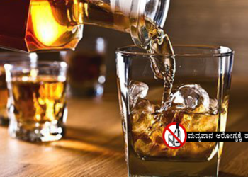 ಈ ದಿನ ರಾಜ್ಯಾದ್ಯಂತ ಸಿಗಲ್ಲ ಮದ್ಯ