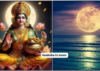 ಕಾರ್ತಿಕ ಹುಣ್ಣಿಮೆಯಂದು 108 ಬಾರಿ ಈ ಮಂತ್ರವನ್ನು ಜಪಿಸಿದರೆ ನಿಮ್ಮ ಮುಖದ ಮೇಲೆ ಮಹಾಲಕ್ಷ್ಮೀ ಕಳೆಯು ಹೊಳೆಯುವಂತೆ ನರ್ತಿಸುತ್ತದೆ