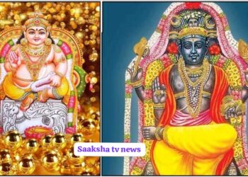 21-11-2024 ಗುರು ಪುಷ್ಯ ಯೋಗ. ನಾಳೆ ಮನೆಯಲ್ಲಿ ಕುಬೇರನನ್ನು ಪೂಜಿಸಿದರೆ ಎಲ್ಲೇ ಇದ್ದರೂ ಕೈತುಂಬಾ ಹಣ