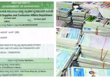 ಪಡಿತರ ಚೀಟಿದಾರರೇ ಅಲರ್ಟ್ ಆಗಿ, E-KYC ಮಾಡಿಸಲು ಇಂದೇ ಕೊನೆಯ ದಿನ