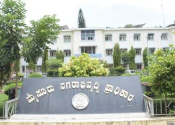 ಮುಡಾ – 15,000ಕ್ಕೂ ಹೆಚ್ಚು ನಿವೇಶನಗಳು ಪೆಂಡಿಂಗ್ !!