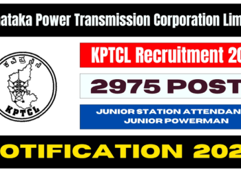 2975 ಸರ್ಕಾರಿ ಹುದ್ದೆ: ಅರ್ಜಿ ಸಲ್ಲಿಸಲು ಇನ್ನೂ 4 ದಿನ ಬಾಕಿ