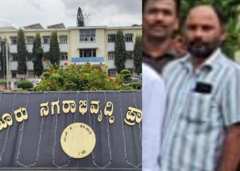 ಇಡಿ ವಿಚಾರಣೆಗೆ ಹಾಜರಾಗಿದ್ದ ಗುತ್ತಿಗೆ ಸಿಬ್ಬಂದಿ ಕೆಲಸದಿಂದ ವಜಾ