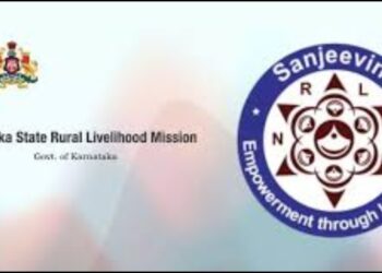 KSRLPSನಲ್ಲಿ ಉದ್ಯೋಗಾವಕಾಶಗಳು –  ಈಗಲೇ ಅರ್ಜಿ ಸಲ್ಲಿಸಿ!
