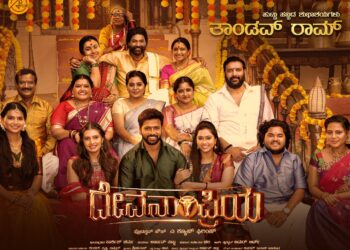 ಬರ್ತಡೇ ಖುಷಿಯಲ್ಲಿ ತಾಂಡವ್ ರಾಮ್..ಎರಡನೇ ಹಂತದ ಚಿತ್ರೀಕರಣಕ್ಕೆ ರೆಡಿ ‘ದೇವನಾಂಪ್ರಿಯ’…