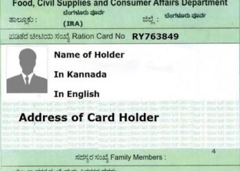 BPL CARD:ಅಕ್ರಮ ಪಡಿತರ ಚೀಟಿದಾರರಿಗೆ BIG ಶಾಕ್ ಕೊಟ್ಟ ಸರ್ಕಾರ