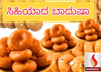 ಮೇಕೆ ಹಾಲಿನ ಪ್ರಮುಖ ಆರೋಗ್ಯ ಪ್ರಯೋಜನಗಳು