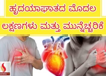 ಮಿಲ್ಕ್ ಬರ್ಫಿ ಮಾಡೋದು ಹೇಗೆ..?