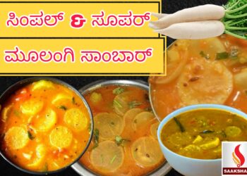 ಗಂಟಲು ಕಿರಿ ಕಿರಿ ನಿವಾರಣೆಗೆ ಮನೆಮದ್ದುಗಳು