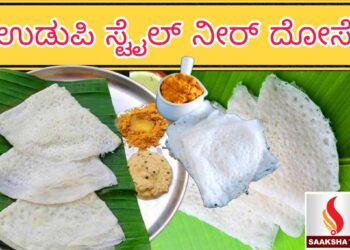 ಬಾಯಿ ಹುಣ್ಣಿಗೆ ಮನೆಮದ್ದು ಮತ್ತು ವೈದ್ಯಕೀಯ ಚಿಕಿತ್ಸೆ