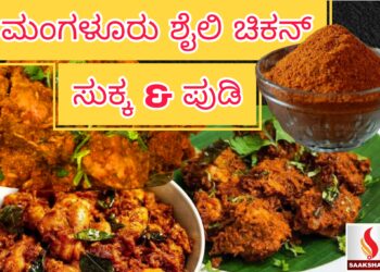 ವೀಳ್ಯದೆಲೆಯ ಆರೋಗ್ಯ ಪ್ರಯೋಜನಗಳು