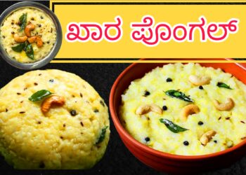 ಬೆಂಗಳೂರು ದೂರದರ್ಶನ ಕೇಂದ್ರ ನೇಮಕಾತಿ 2025