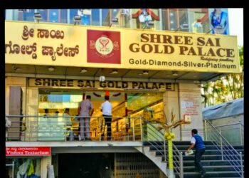 ಶ್ರೀ ಸಾಯಿ ಗೋಲ್ಡ್ ಪ್ಯಾಲೇಸ್‌ನ ಚಿನ್ನ ಕಳುವು