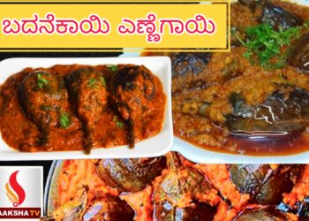 ಮೊಡವೆ ನಿವಾರಣೆಗೆ ಸಿಂಪಲ್ ಮನೆಮದ್ದು