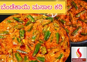 ಗ್ಯಾಸ್ಟ್ರಿಕ್ ಸಮಸ್ಯೆಗೆ ಮನೆಮದ್ದುಗಳು