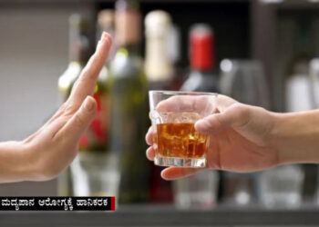 ಪಾರ್ಟಿ ವೇಳೆ ಯುವತಿಯೊಂದಿಗೆ ಅಸಭ್ಯ ವರ್ತನೆ