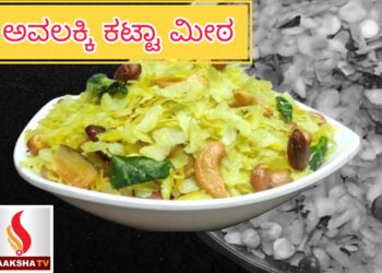 IGR Karnataka Recruitment 2025 –  ಕರ್ನಾಟಕ ಅಂಚೆಚೀಟಿಗಳು ಮತ್ತು ನೋಂದಣಿ ಇಲಾಖೆ
