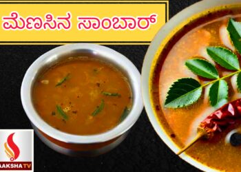 ಉತ್ತರ ಕನ್ನಡ ಜಿಲ್ಲಾ ಪಂಚಾಯತ್ ನೇಮಕಾತಿ 2025 – Uttara Kannada Zilla Panchayat Recruitment 2025