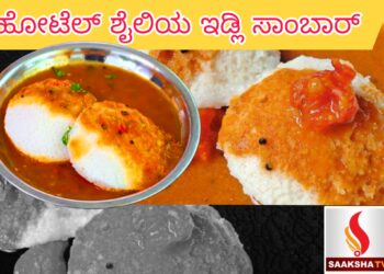 ಕೊಡಗು ಜಿಲ್ಲೆಯ ಗ್ರಾಮ ಪಂಚಾಯಿತಿ ನೇಮಕಾತಿ 2025