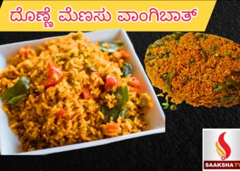 ಬೀಟ್ರೂಟ್ ಸೇವನೆಯ ಪ್ರಯೋಜನಗಳು ಮತ್ತು ಅನಾನುಕೂಲಗಳು