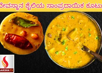 ಏಲಕ್ಕಿ ಪುಡಿ ಆರೋಗ್ಯ ಪ್ರಯೋಜನಗಳು