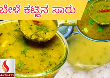 ಭಾರತ್ ಹೆವಿ ಇಲೆಕ್ಟ್ರಿಕಲ್ಸ್ ಲಿಮಿಟೆಡ್ ನೇಮಕಾತಿ 2025 – BHEL Recruitment 2025
