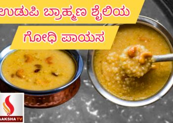 ಉಡುಪಿ ಕೊಚ್ಚಿನ್ ಶಿಪ್‌ಯಾರ್ಡ್ ಲಿಮಿಟೆಡ್ (UCSL) ನೇಮಕಾತಿ 2025