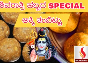 ಕುತ್ತಾರು ಕಟ್ಟೆ – ಕೊರಗಜ್ಜನ ಮೂಲಸ್ಥಾನ ಇತಿಹಾಸ ಮತ್ತು ಮಹಿಮೆ