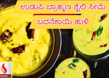ದೇಹದಲ್ಲಿನ  ಯೂರಿಕ್ ಆಸಿಡ್ ಕಂಟ್ರೋಲ್‌ ಮಾಡೋದು ಹೇಗೆ?ಇಲ್ಲಿದೆ ಪರಿಹಾರ
