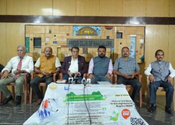 ದಕ್ಷಿಣ ಏಷ್ಯಾ ಅಂತರರಾಷ್ಟ್ರೀಯ ಶಾಂತಿ ಸಮ್ಮೇಳನ: ಜಾಗತಿಕ ಶಾಂತಿ, ಆರೋಗ್ಯ ಮತ್ತು ಸೌಹಾರ್ಧತೆಗೆ ರೋಟರಿ ಸಂವಾದ