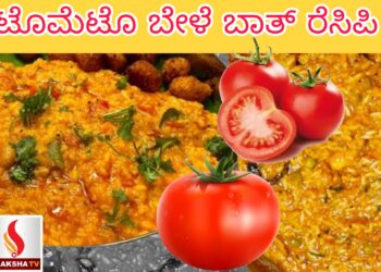 ಶ್ರೀ ಕಳಸೇಶ್ವರಸ್ವಾಮಿ ದೇವಾಲಯ, ಕಳಸ ಇತಿಹಾಸ ಮತ್ತು ಮಹಿಮೆ