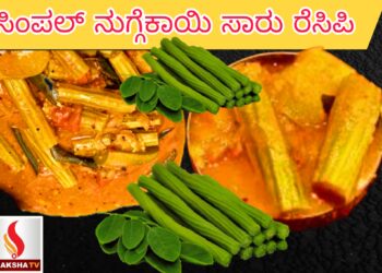 ತೂಕ ಇಳಿಕೆಯಲ್ಲಿ ಏಲಕ್ಕಿಯ ಪಾತ್ರವೇನು..?