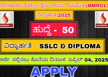 ಶ್ರೀ ಮಹಾಲಿಂಗೇಶ್ವರ ದೇವಸ್ಥಾನ, ಬಂಟ್ವಾಳ,ಇತಿಹಾಸ ಮತ್ತು ಮಹಿಮೆ