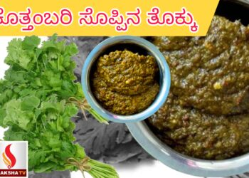 ದಿ ಭಾರತ್ ಕೋ-ಆಪರೇಟಿವ್ ಬ್ಯಾಂಕ್ ನಿಯಮಿತ ನೇಮಕಾತಿ 2025
