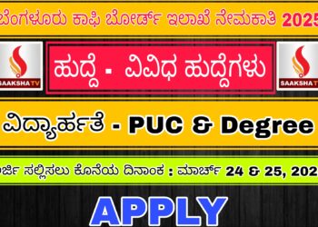 ಶ್ರೀ ಕಂಬದ ನರಸಿಂಹ ಸ್ವಾಮಿ ದೇವಾಲಯ ಸಾತನೂರು ಇತಿಹಾಸ ಮತ್ತು ಮಹಿಮೆ