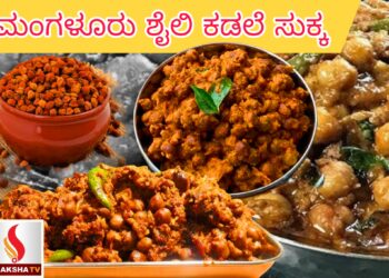 ದಿ ಶಿರಸಿ ಅರ್ಬನ್ ಸಹಕಾರಿ ಬ್ಯಾಂಕ್ ನೇಮಕಾತಿ 2025